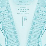 http://comune.lightizm.com/files/gimgs/th-65_20130105poster.jpg
